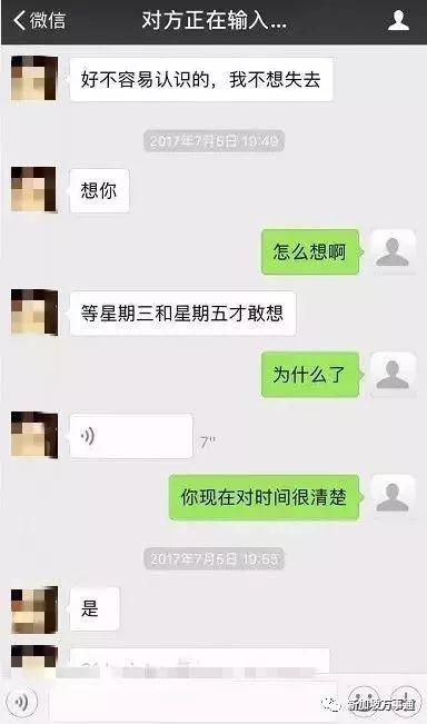 爆料新加坡花场视频,视频曝光引发热议  第1张
