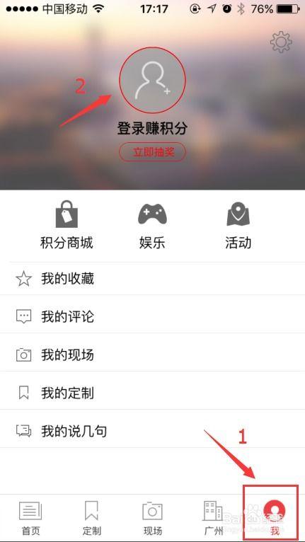 在南方新闻网怎样爆料  第3张