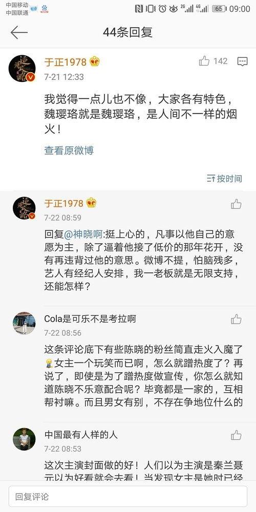 娱乐圈吃瓜爆料搞笑段子,吃瓜爆料搞笑段子大盘点